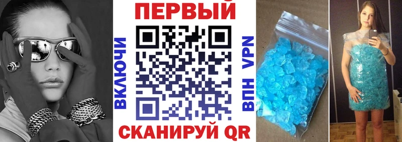 Амфетамин Розовый  Купить  Щигры 