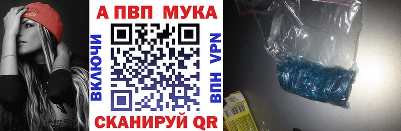 Alpha PVP СК  Купить закладки  Щигры 