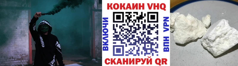 Купить где  Щигры  Cocaine 97% 