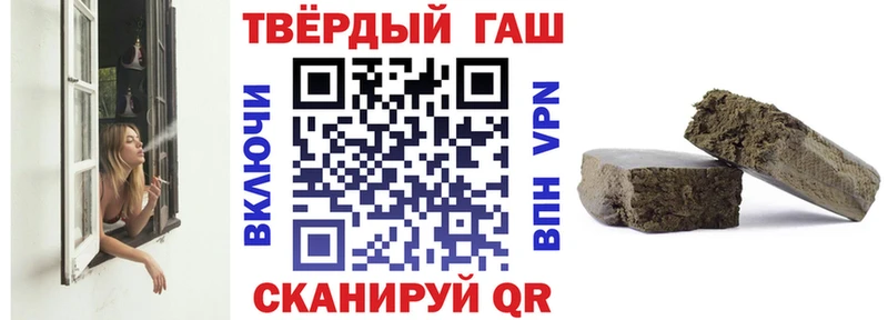 Купить где  Щигры  ГАШИШ хэш 