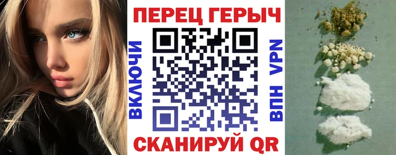 Героин гречка  Купить  Щигры 