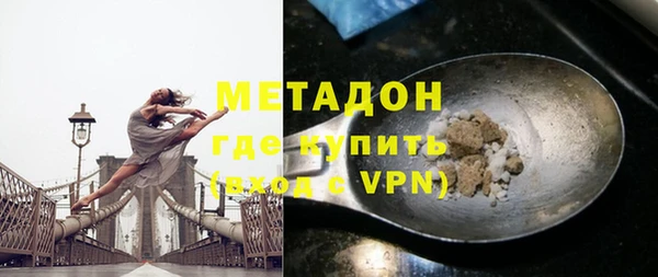 МДМА Горнозаводск