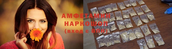 МДМА Горнозаводск