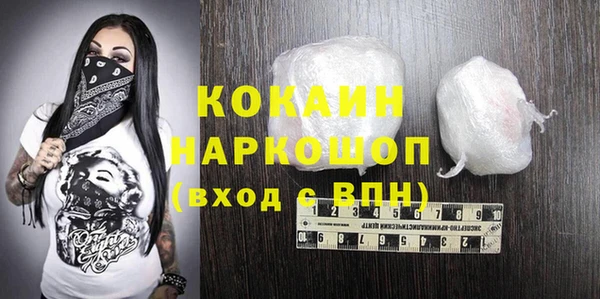 МДМА Горнозаводск