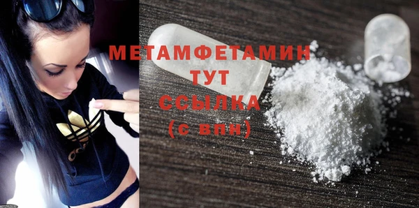 МДМА Горнозаводск
