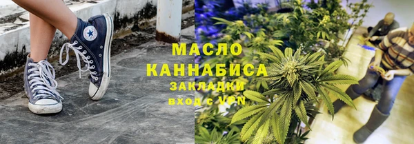 МДМА Горнозаводск