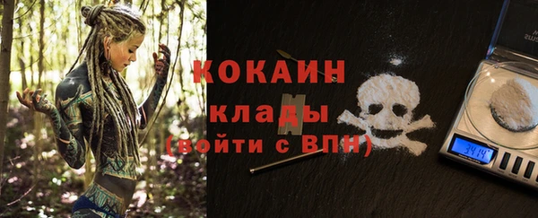 МДМА Горнозаводск