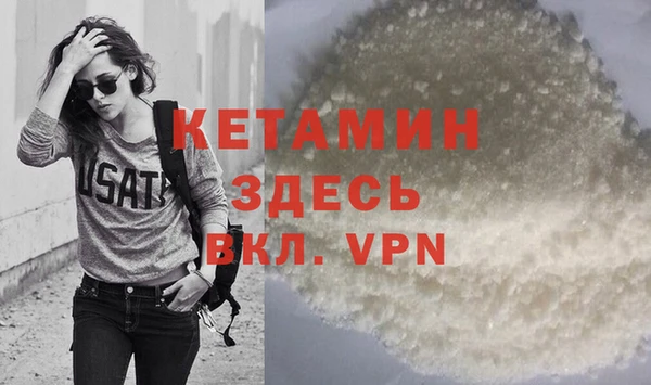 МДМА Горнозаводск