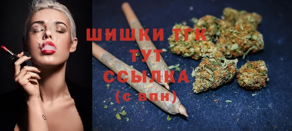 МДМА Горнозаводск