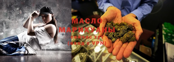 МДМА Горнозаводск