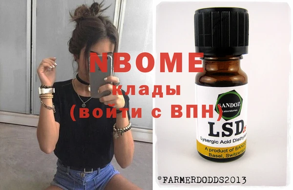 МДМА Горнозаводск