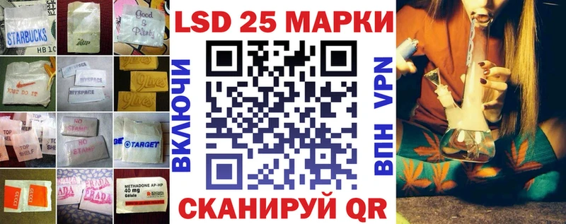 LSD-25 экстази кислота  Купить закладки  Щигры 