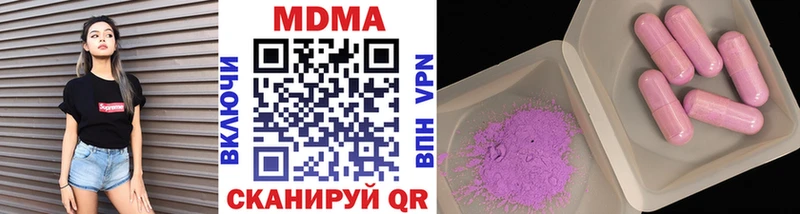 Купить где  Щигры  MDMA VHQ 