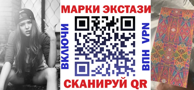 Марки 25I-NBOMe 1,5мг  Купить закладки  Щигры 