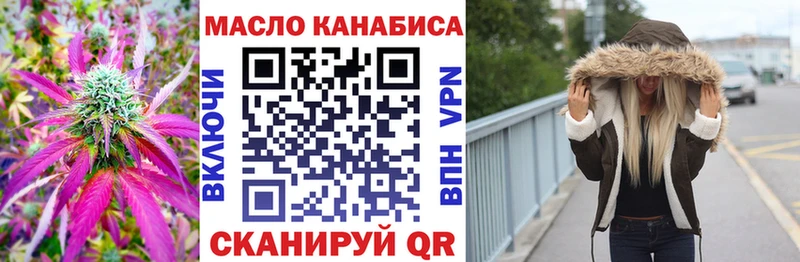 Купить закладки  Щигры  ТГК THC oil 
